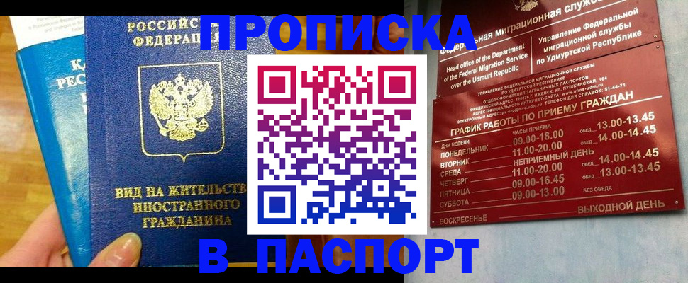 регистрация для дет. сада в Петровске